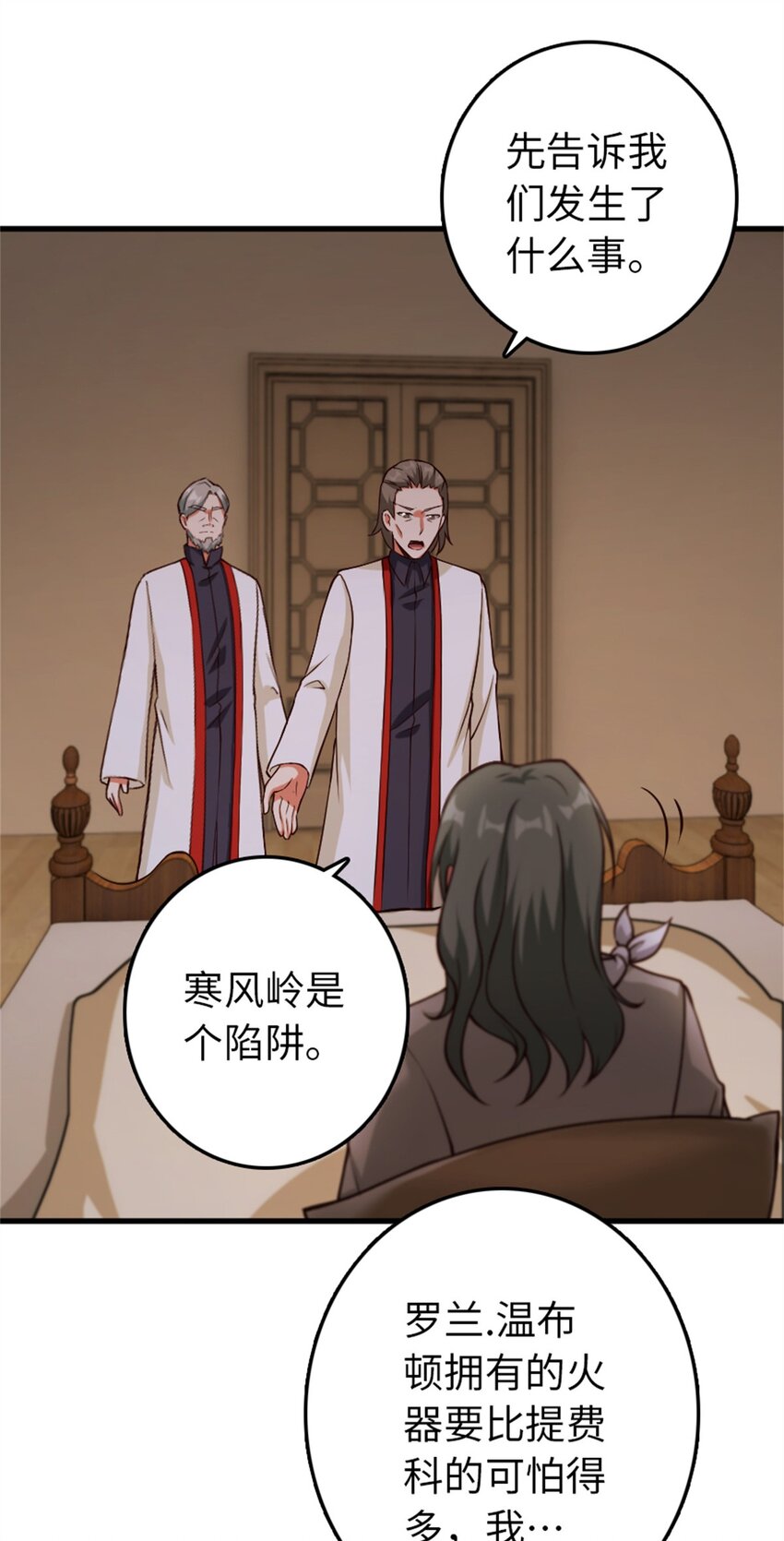 348 不能知道的秘密15