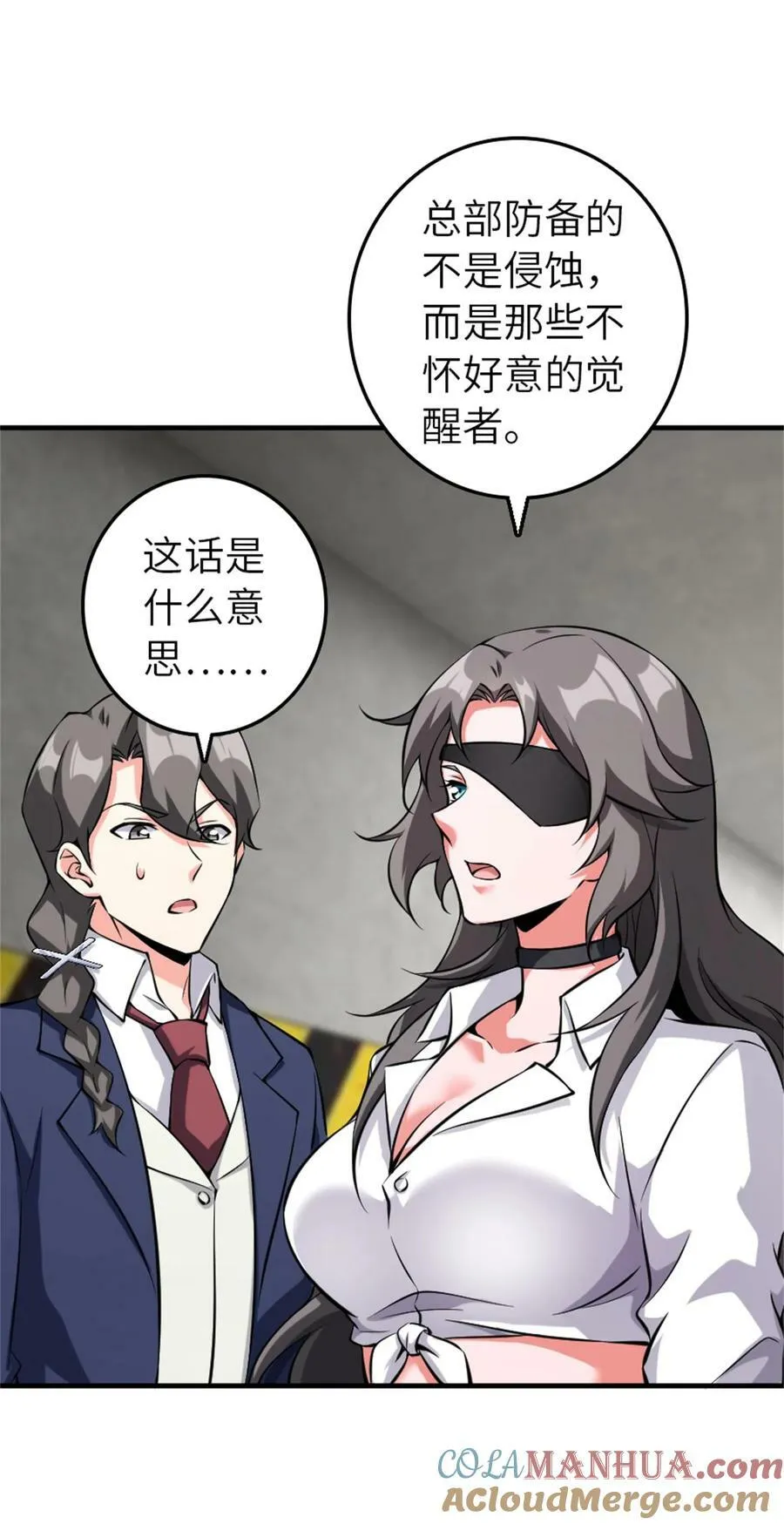 503 来自另一个世界9