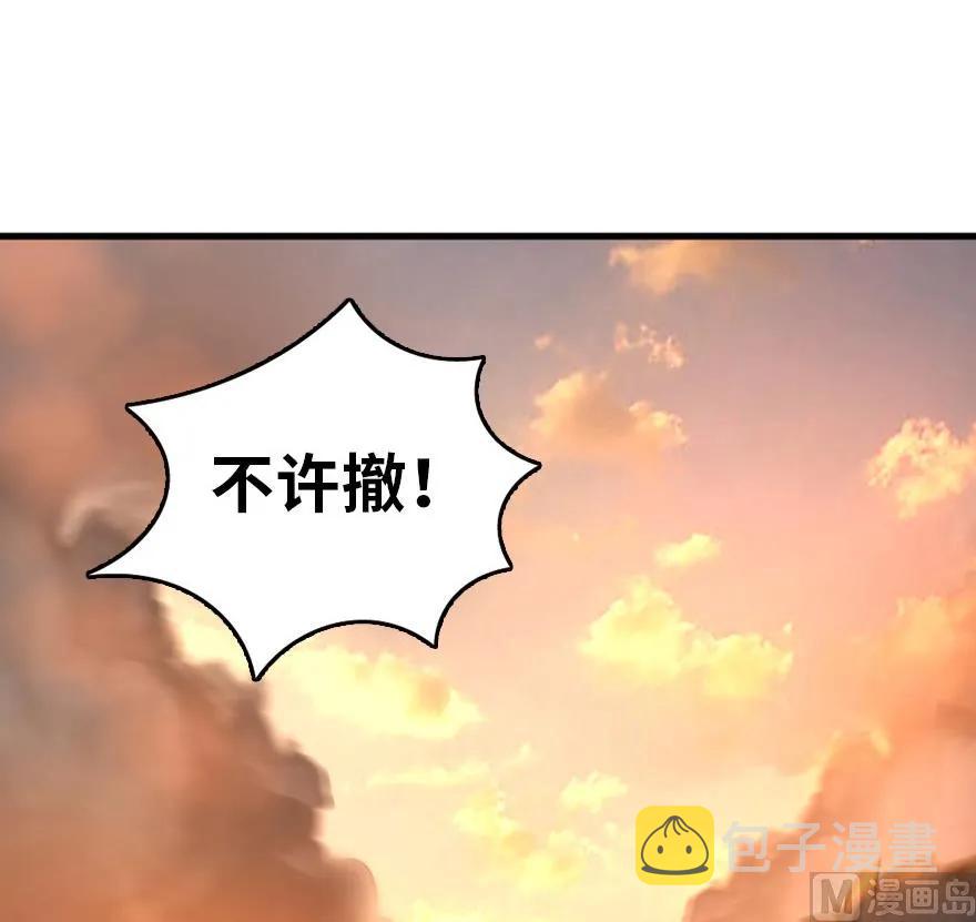 83 女巫科技，走向胜利42