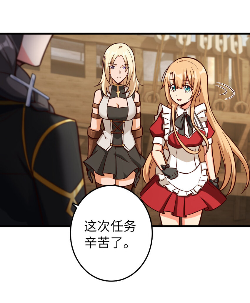 323 谈判的艺术50