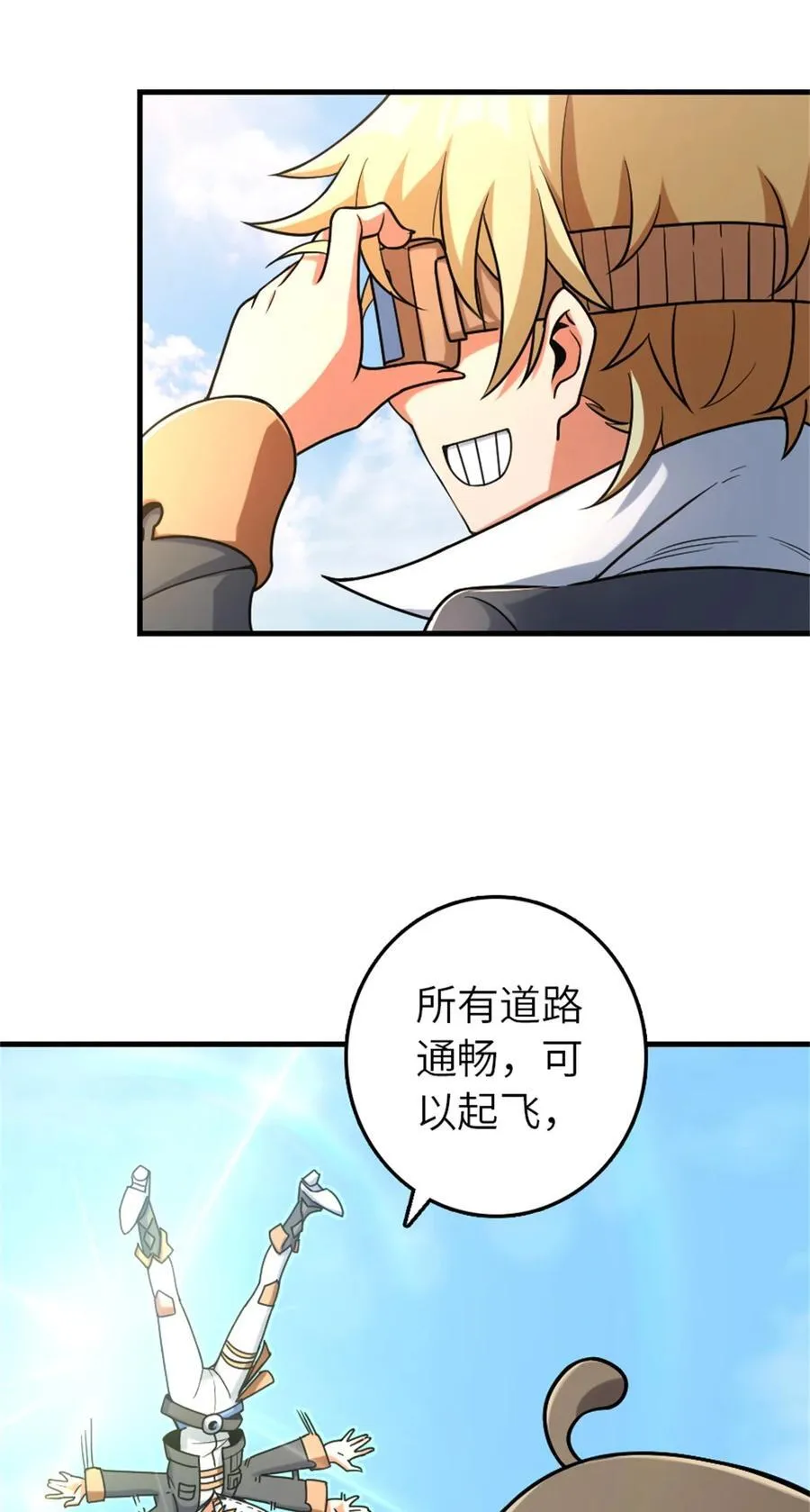 519 轰炸计划8