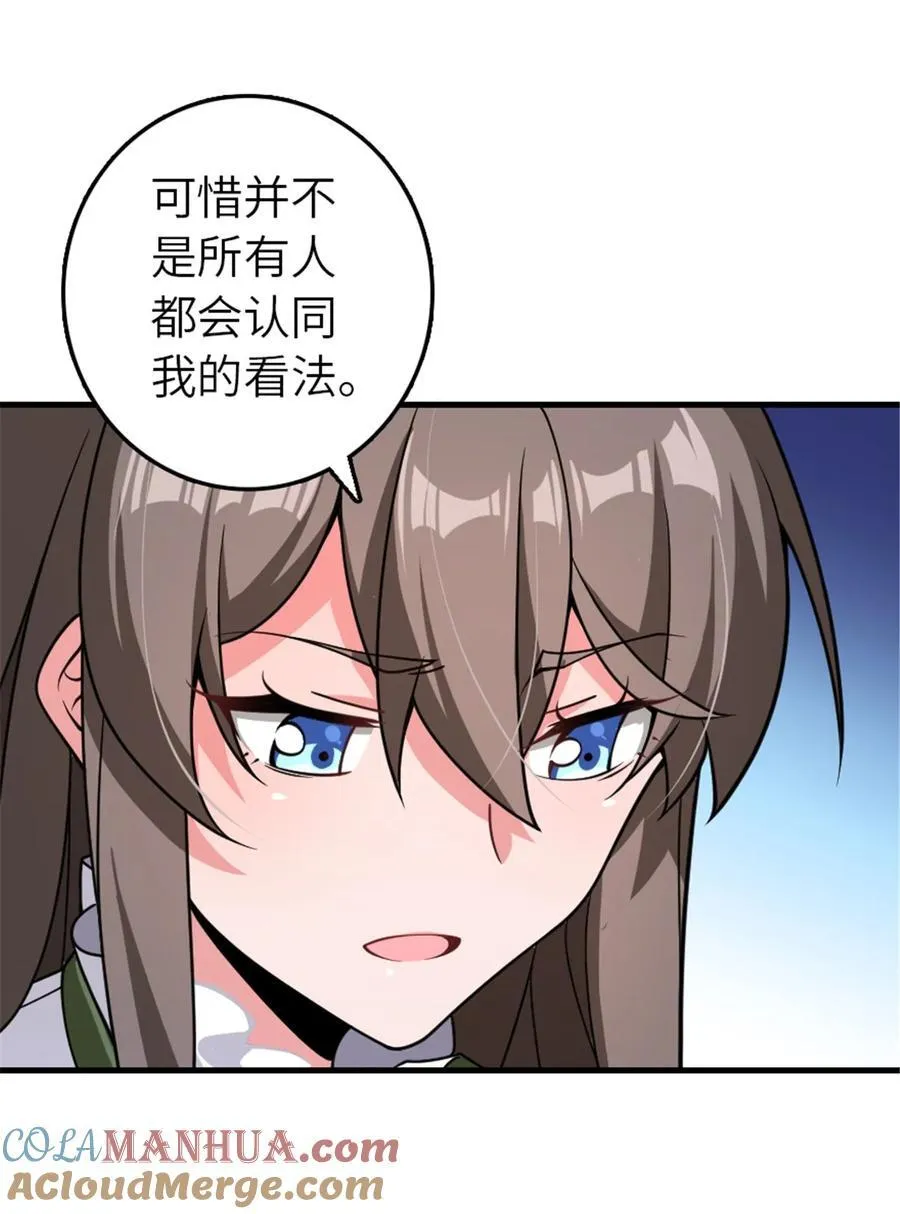 558 说服的艺术9