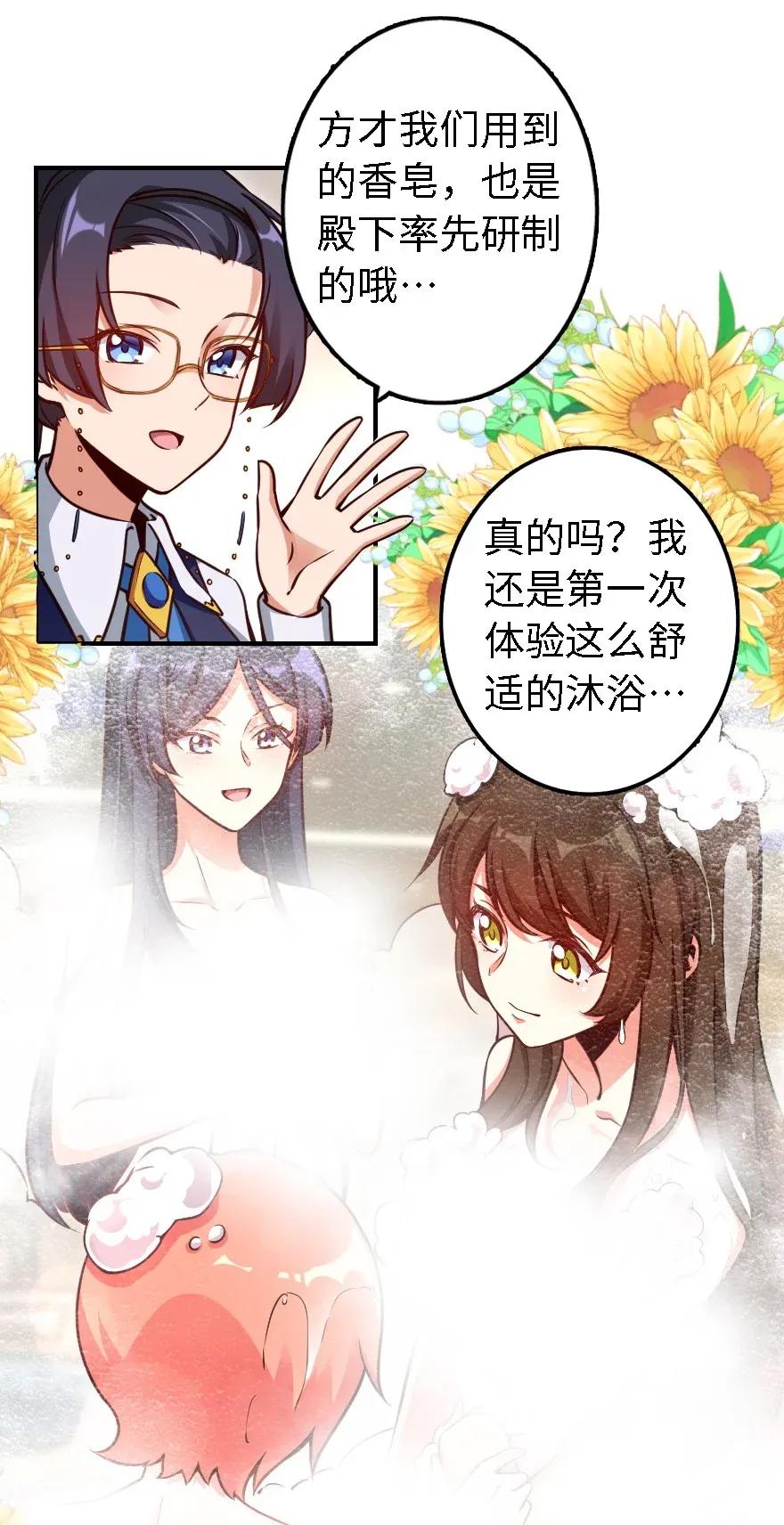 162 礼物6