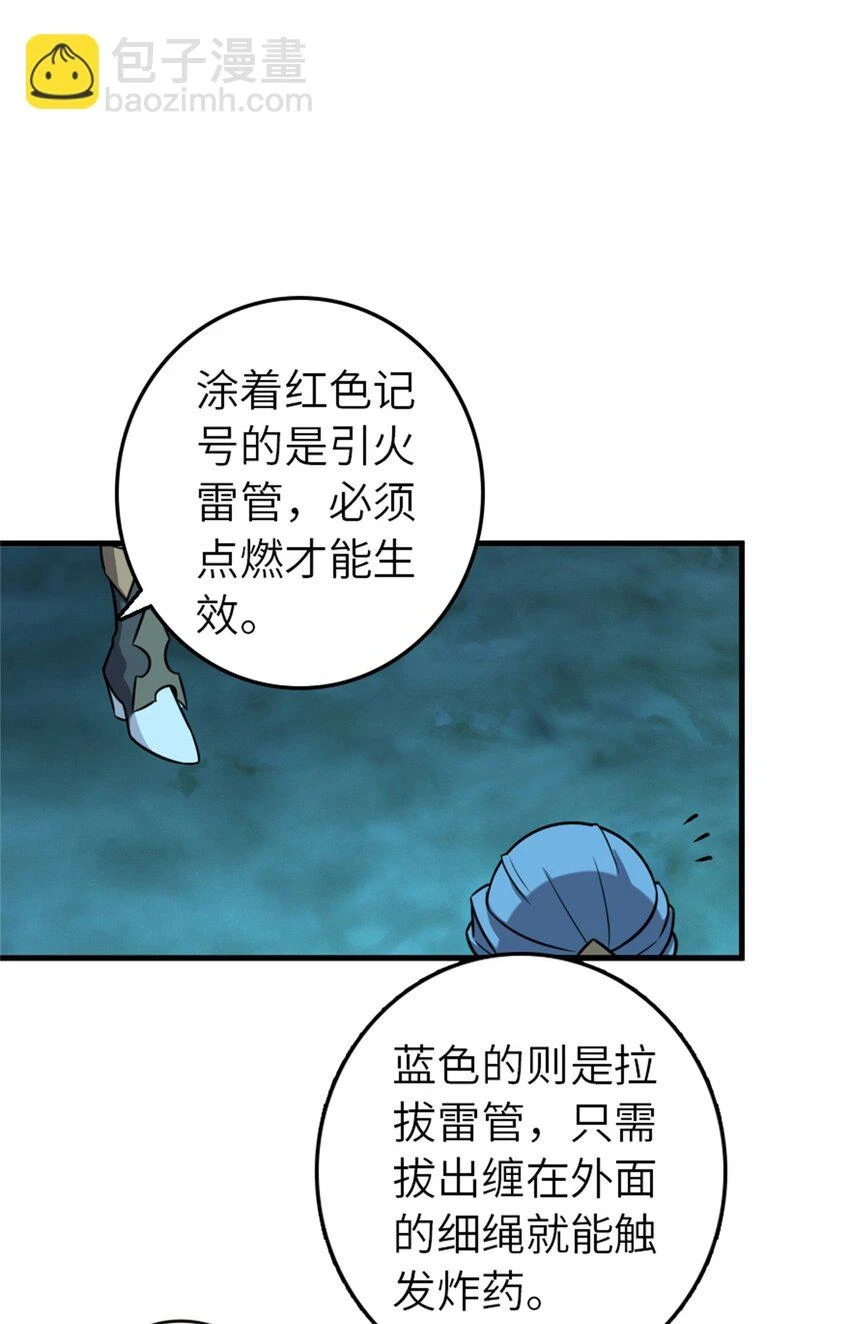 471 另一个方法40