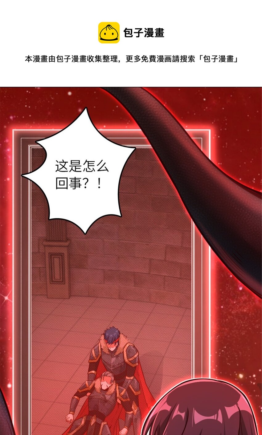 391 航向无冬城16