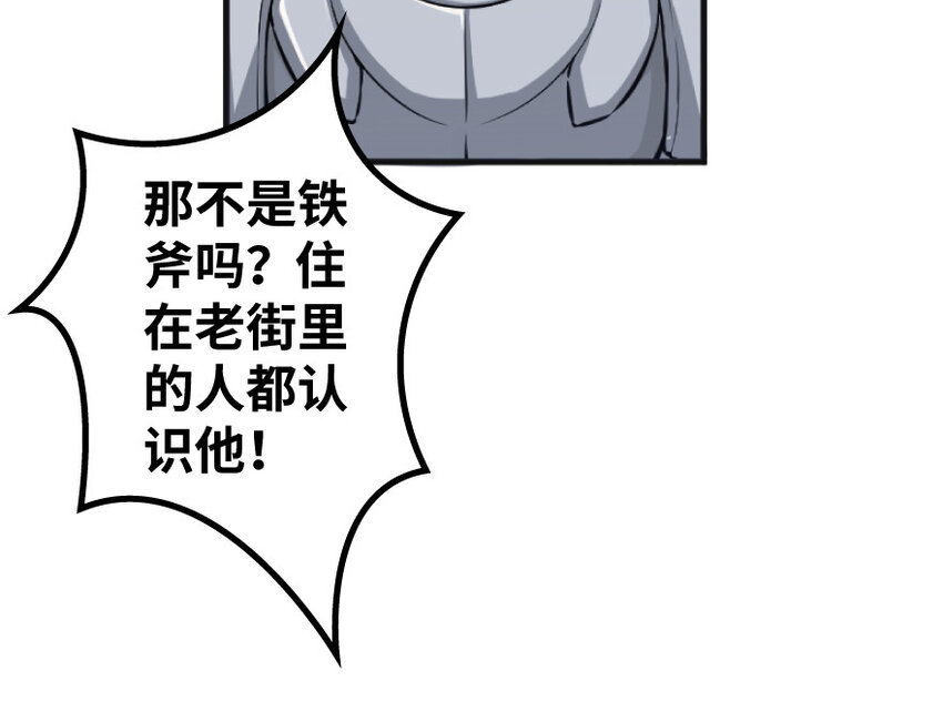 22 为了鸡蛋！69