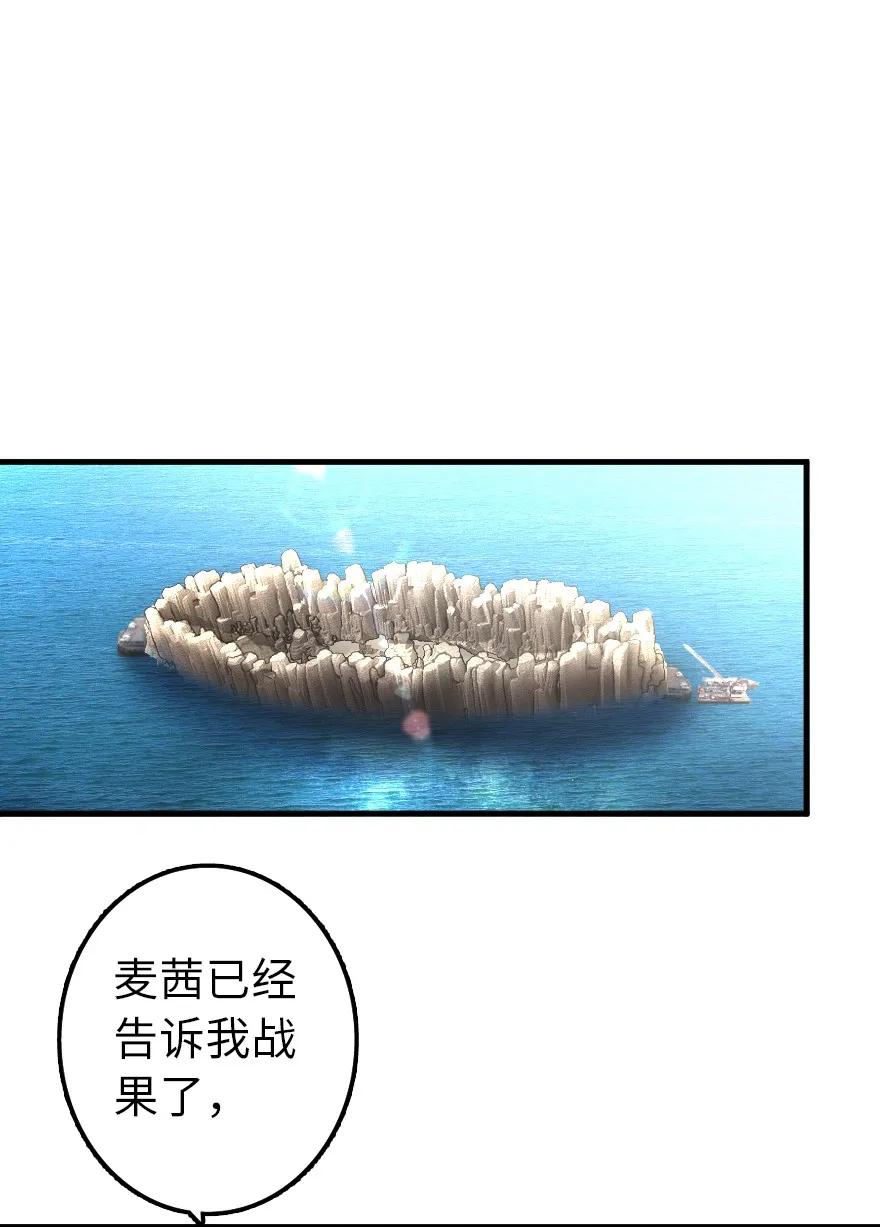 140 期待已久的胜利！11