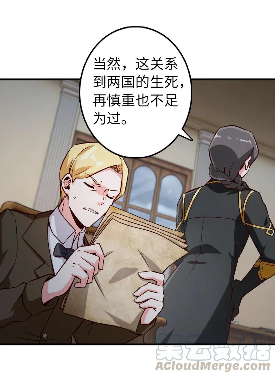 264 再见了，朋友26