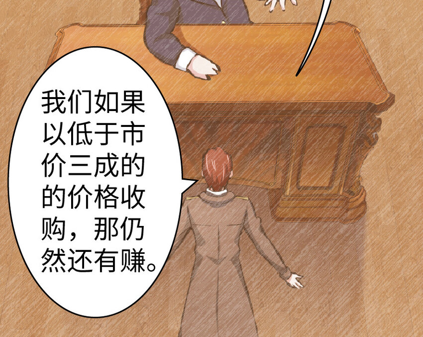 15 贸易谈判26