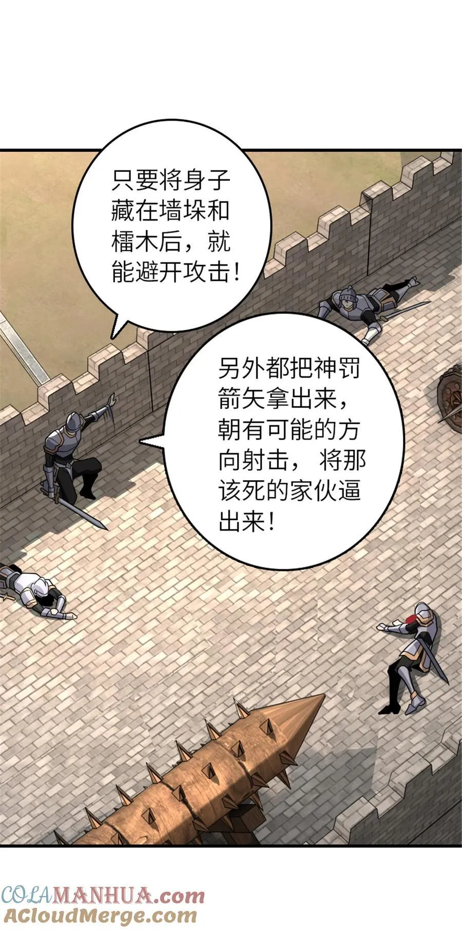 549 神射手安德莉亚18
