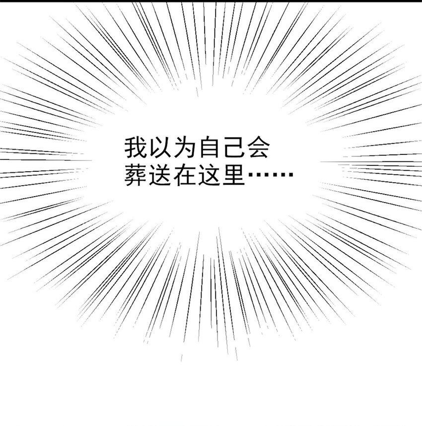 450 苏醒15
