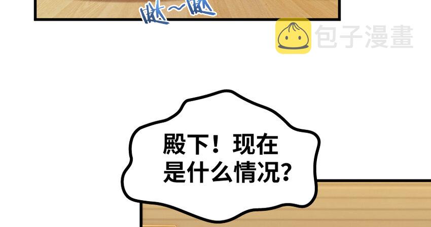 31 工伤事故59