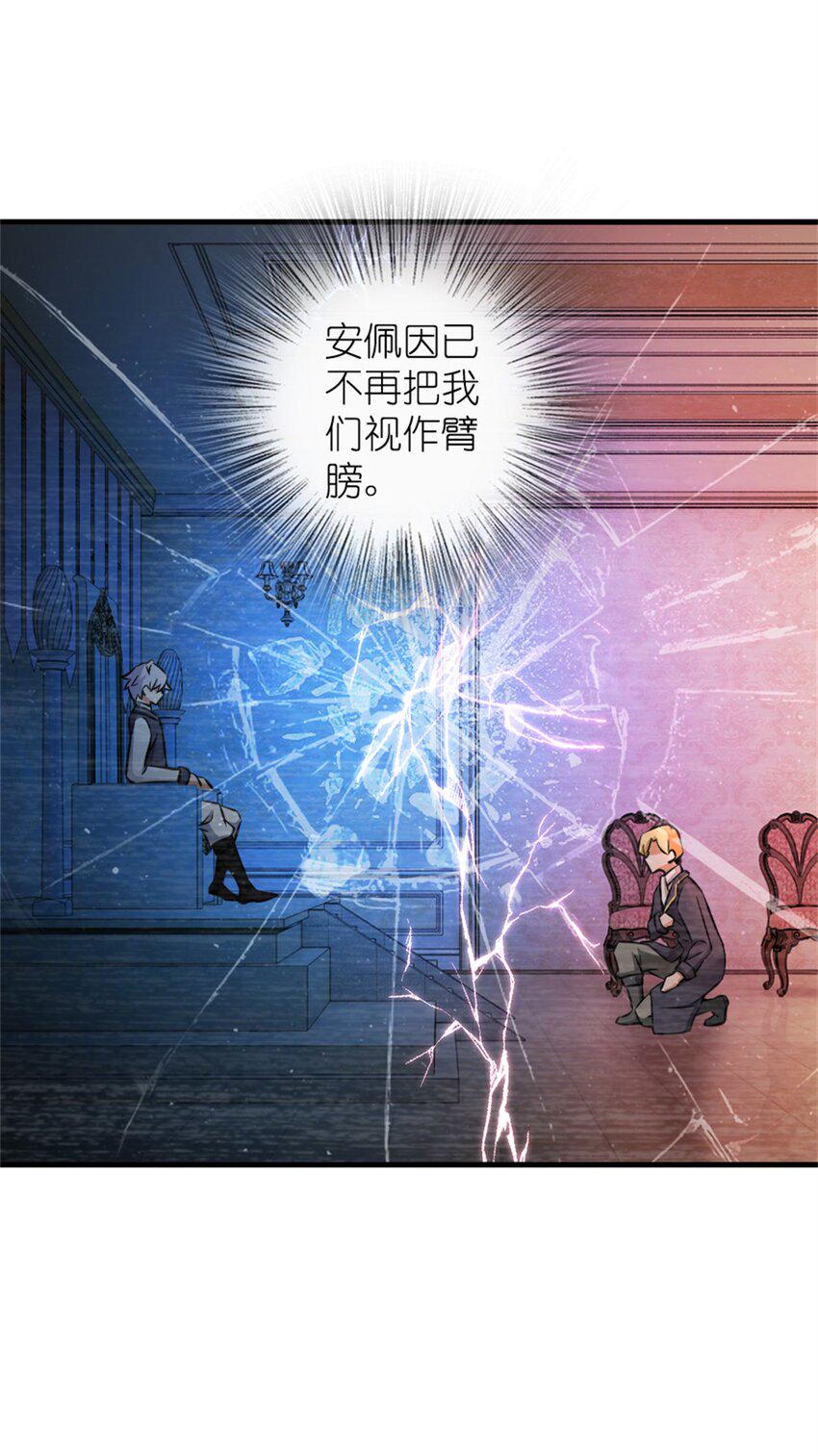 479 背叛与逮捕！14