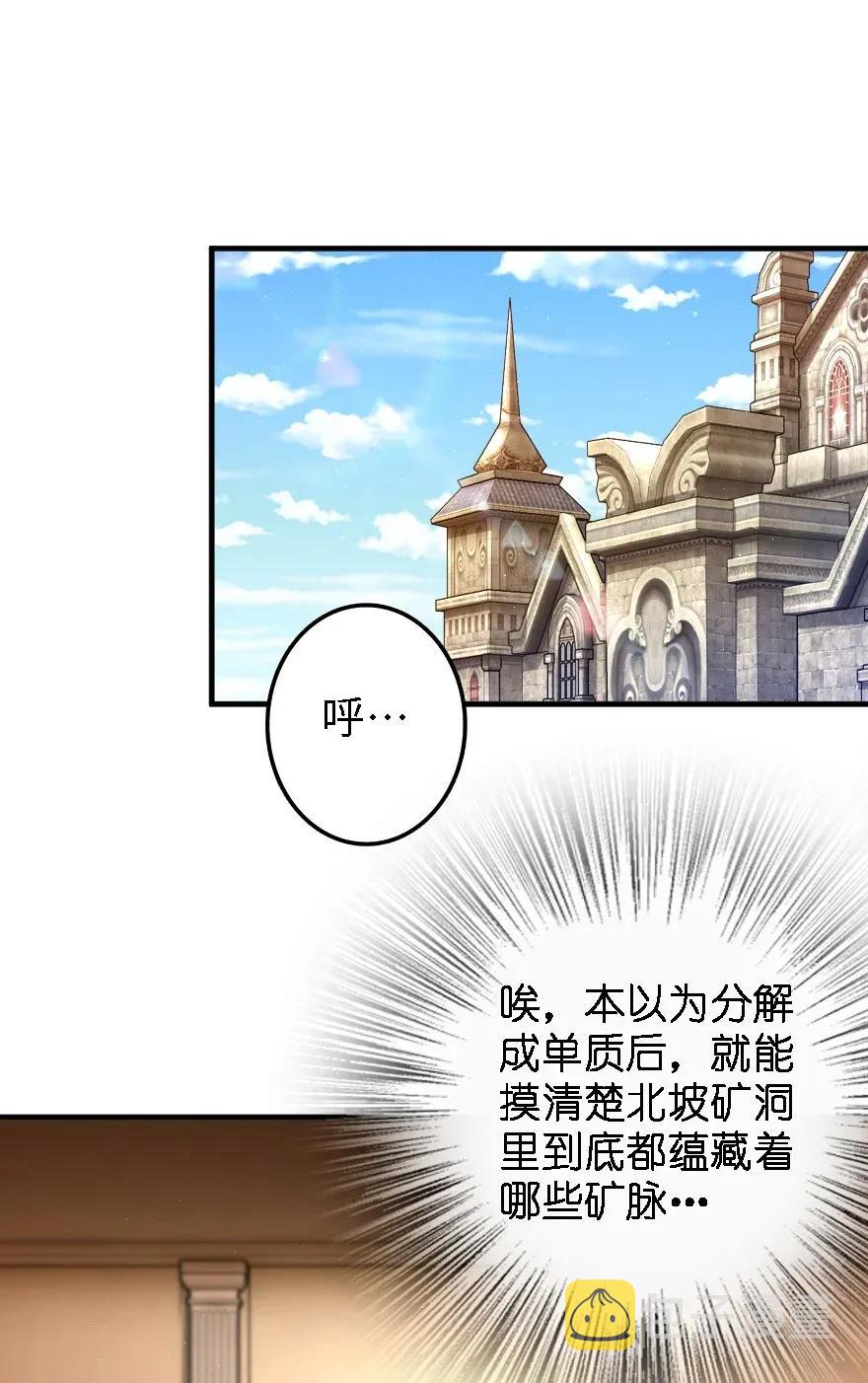 170 剧院冲突9