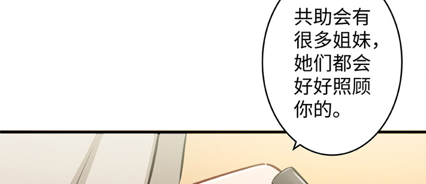 27 娜娜瓦暴露了！57