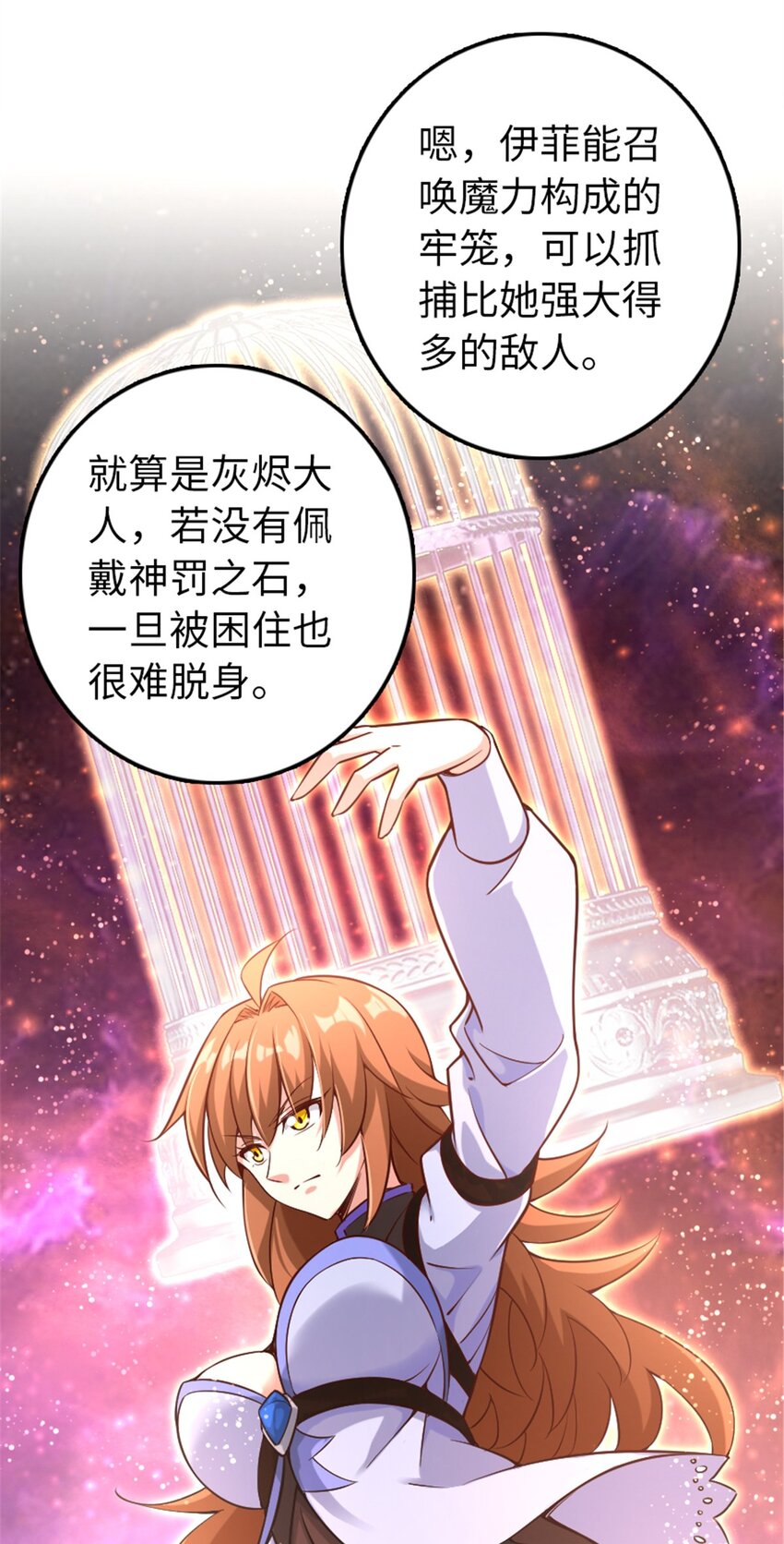 307 提莉的想法42
