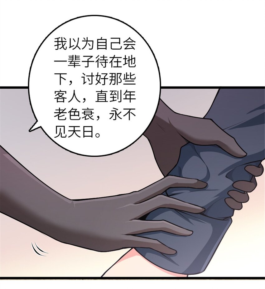 382 反杀13