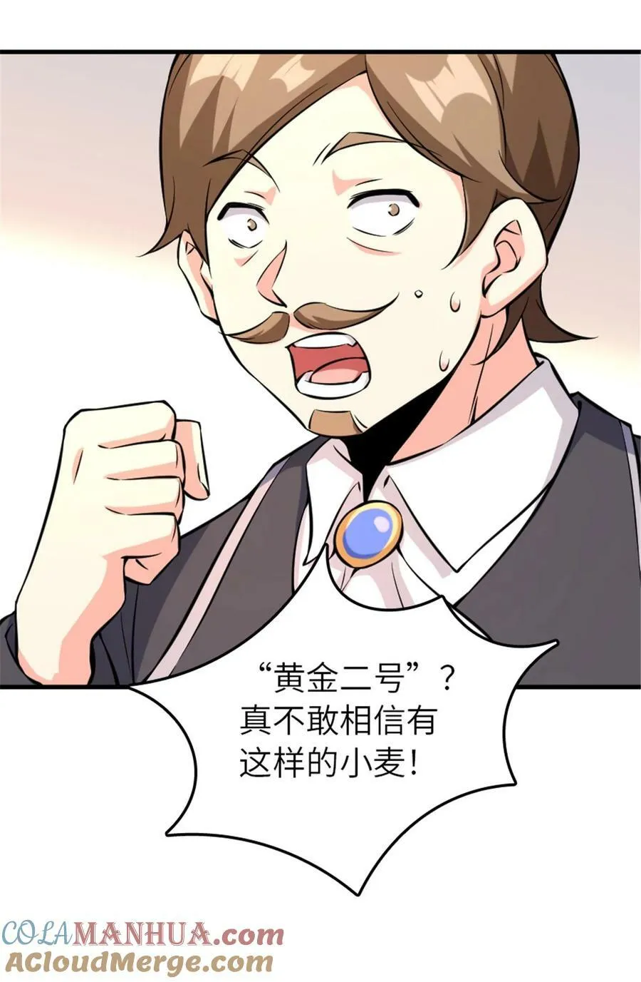 510 干得不错！30