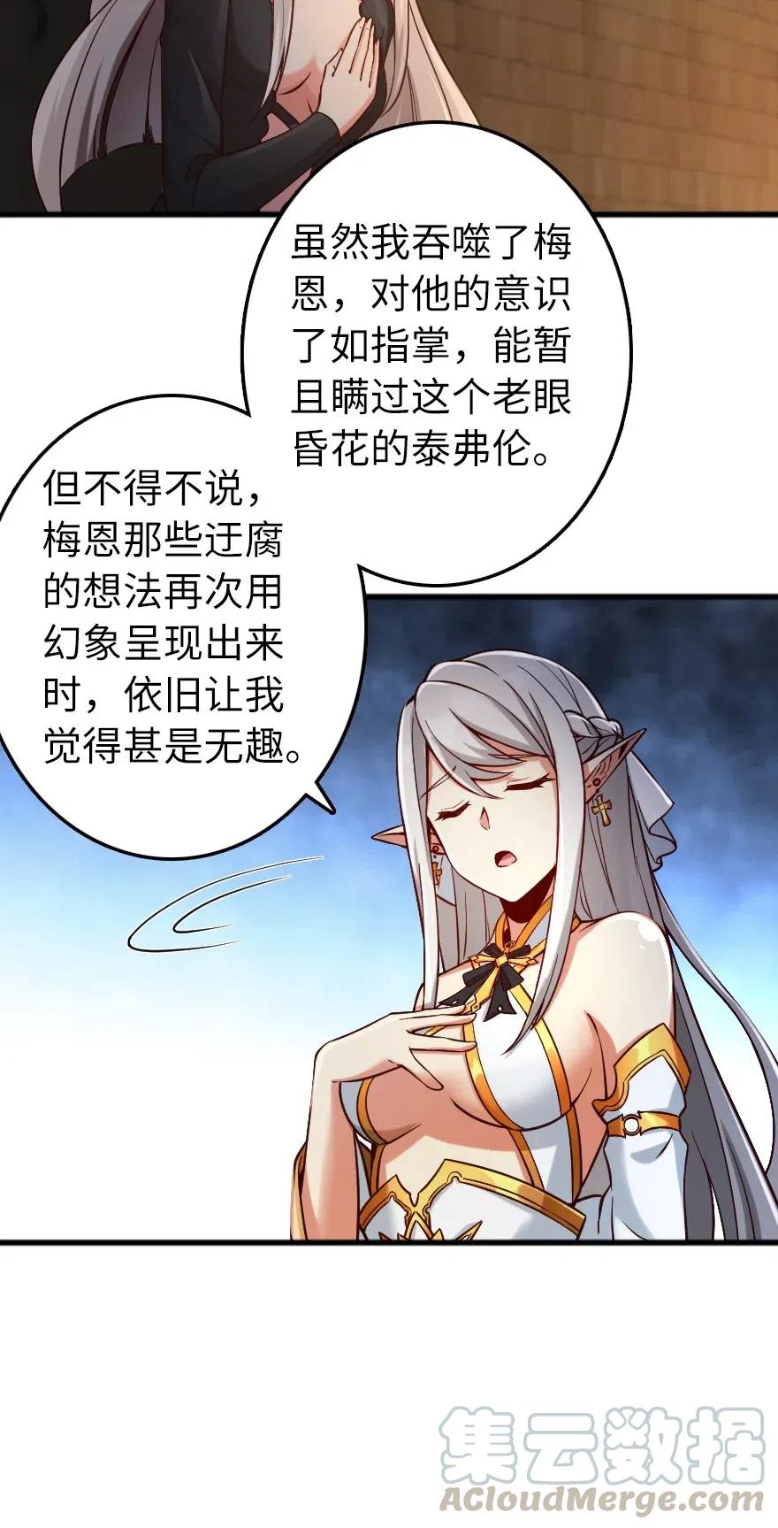 267 神的微笑24