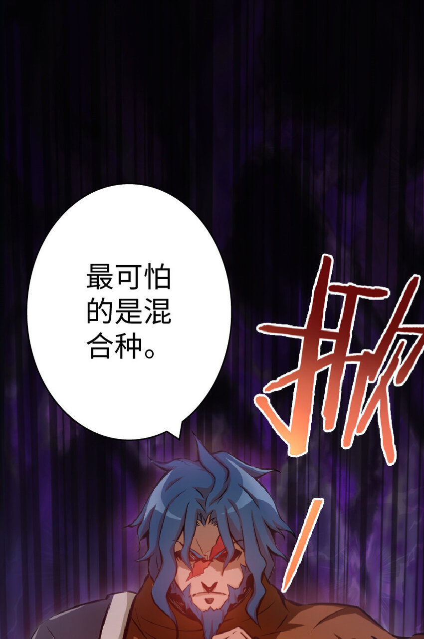 8 邪兽种种17