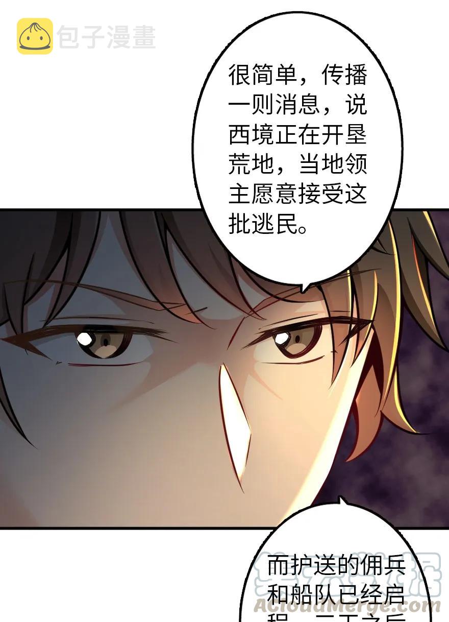 134 骷髅手指20