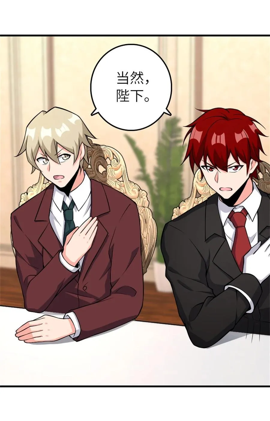 537 报与偿41