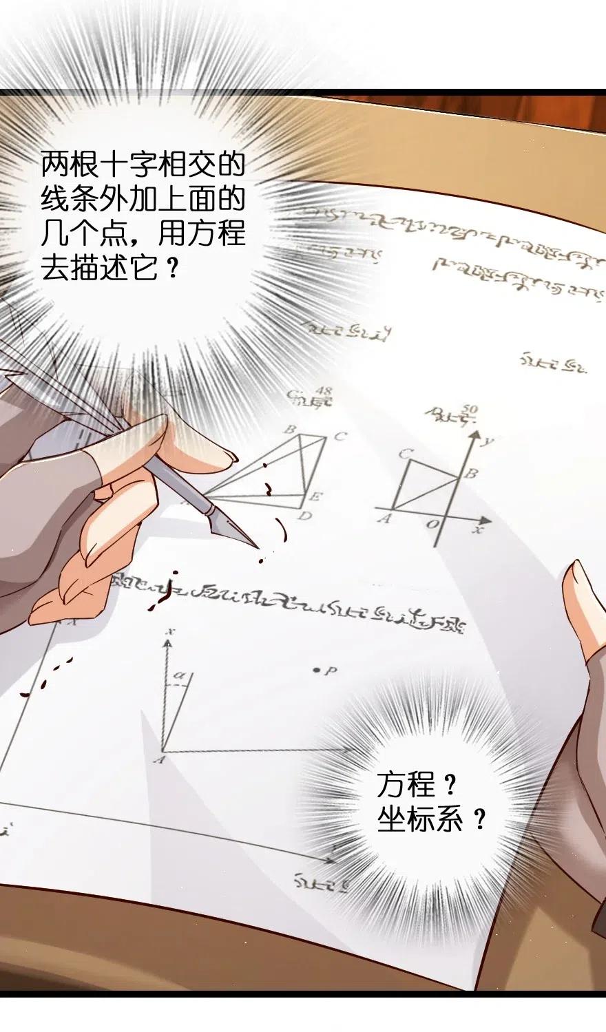 234 决战到天亮26