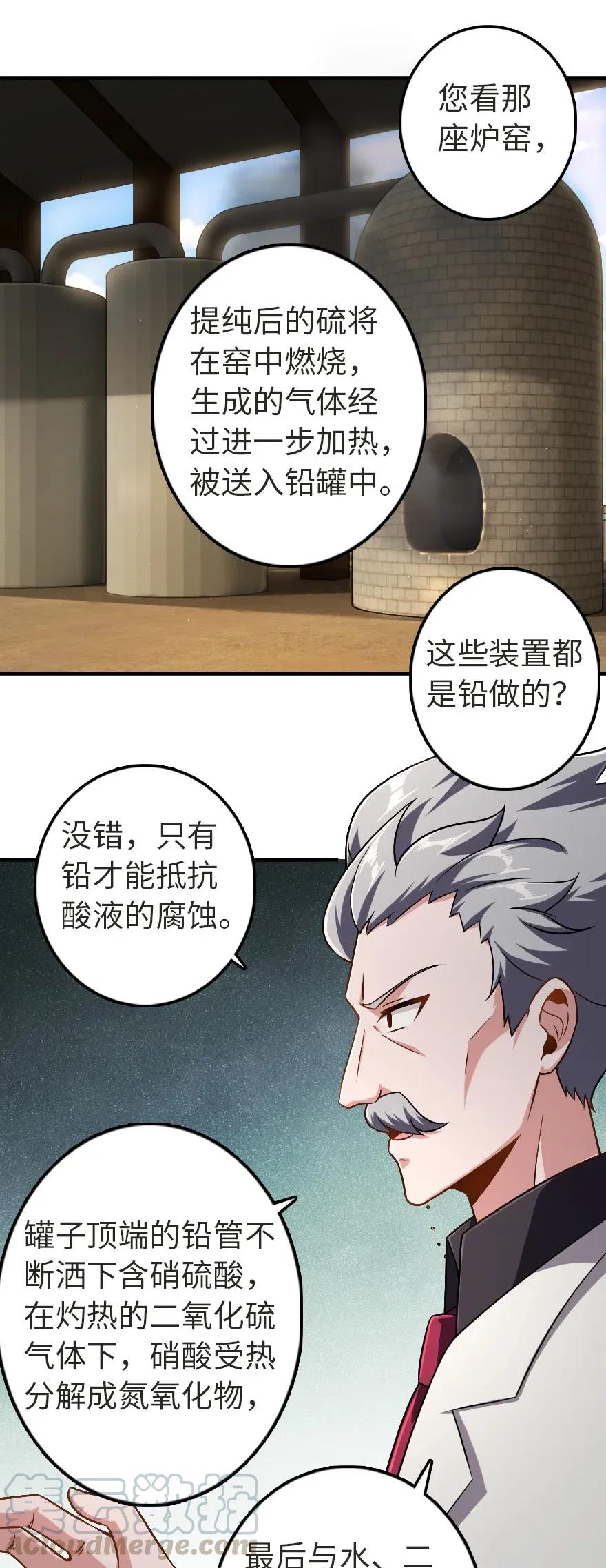 190 花园之中12