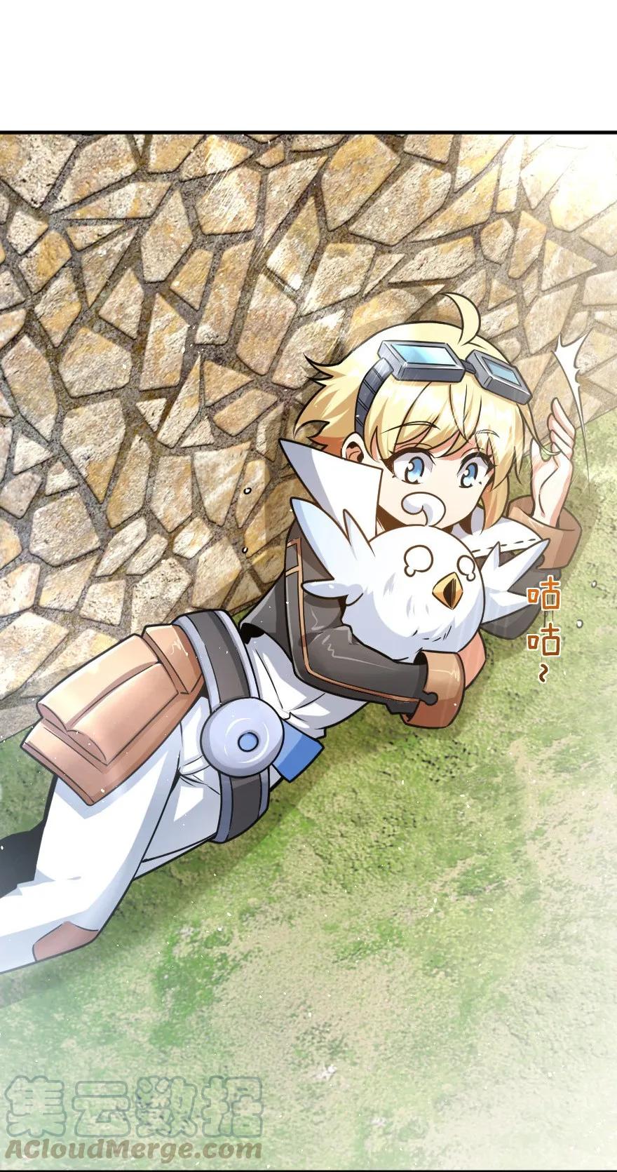 106 追逐36