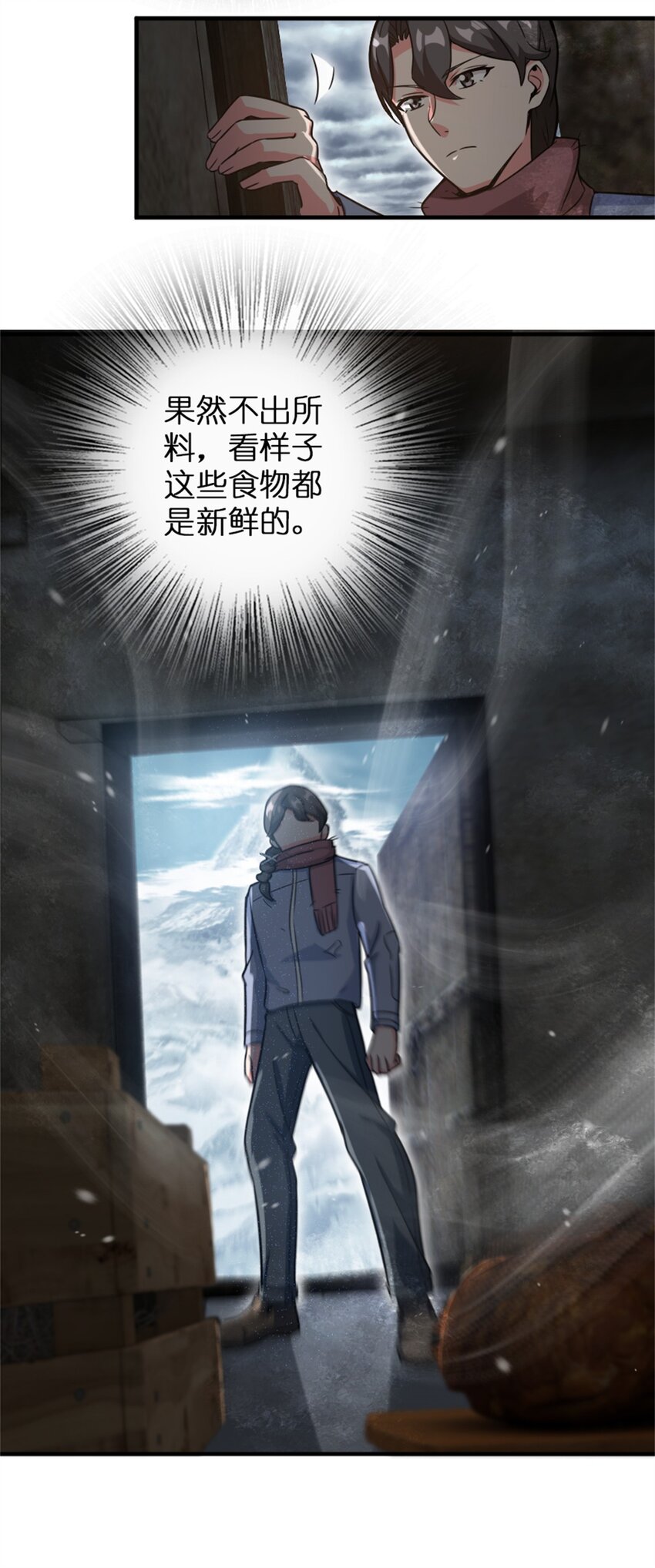 362 一墙之隔的秘密13