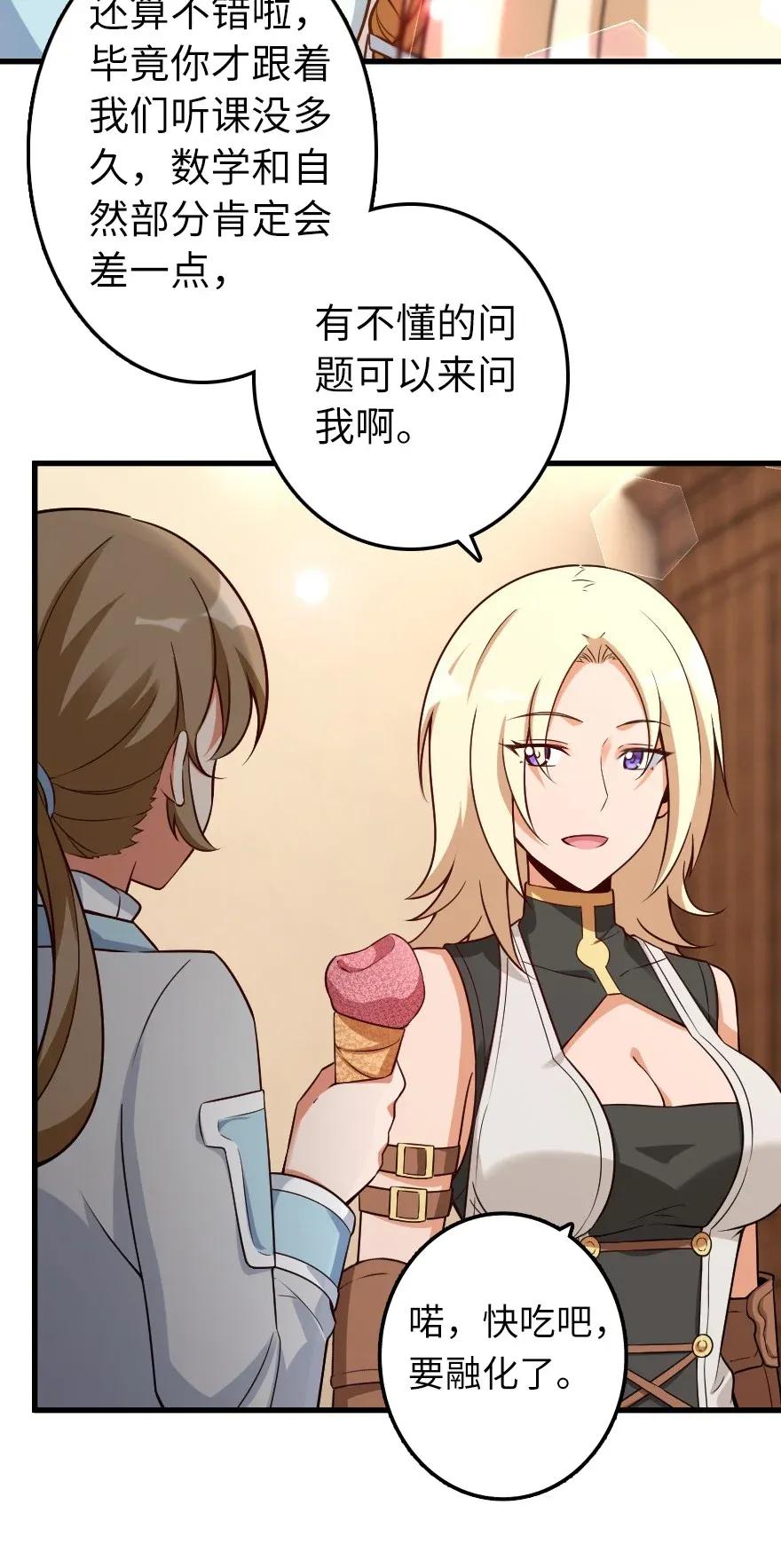 169 露西亚与夜莺45