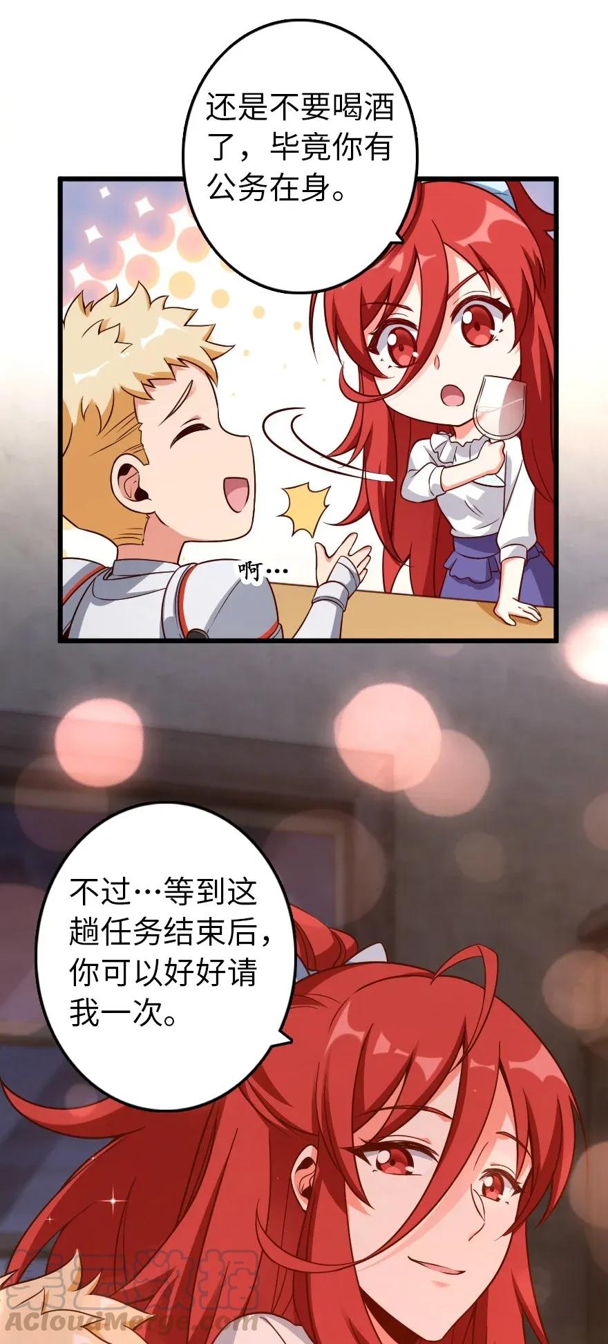 171 作战计划28