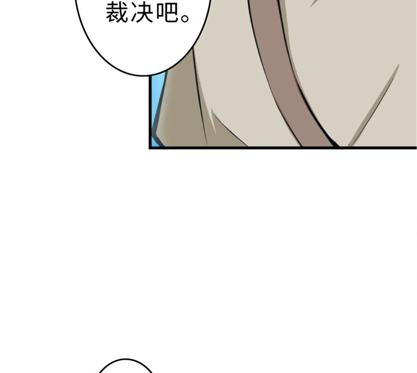 1 从今天开始做王子！16