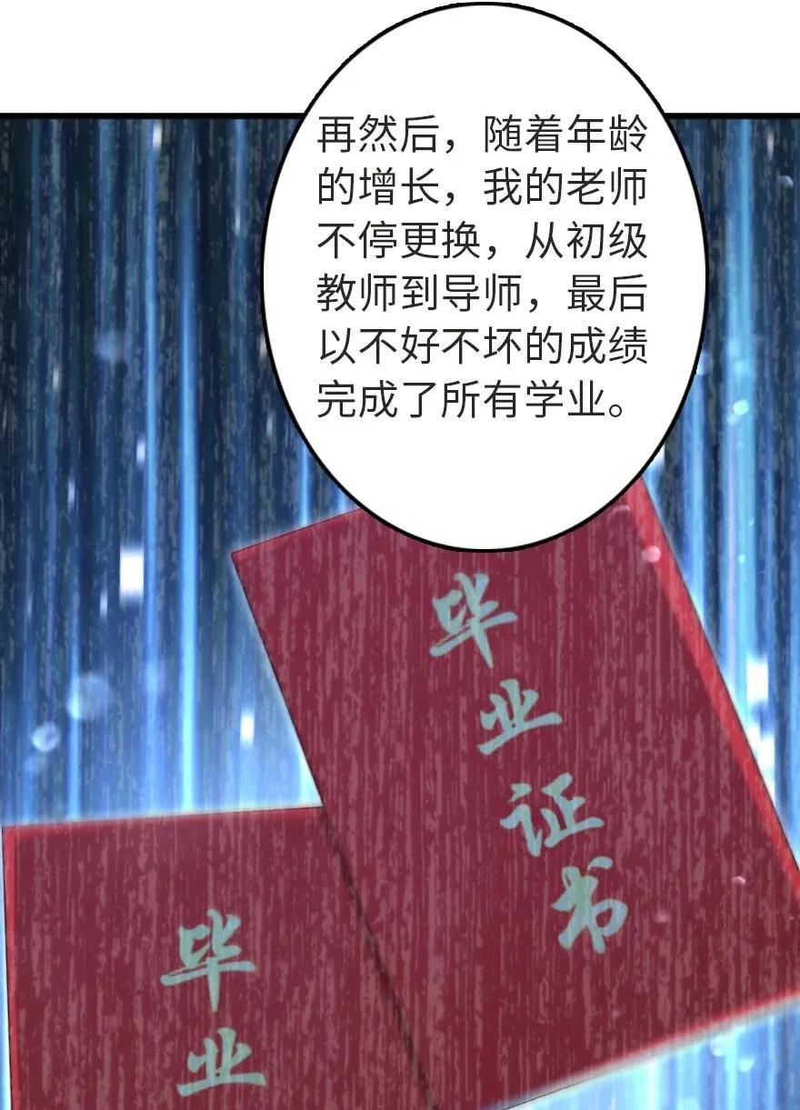 186 余梦16
