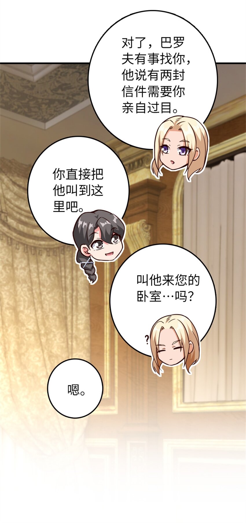 363 又要走了？13