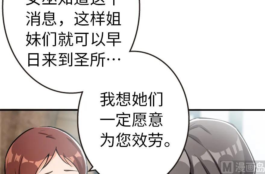 56 活下来，好吗？61