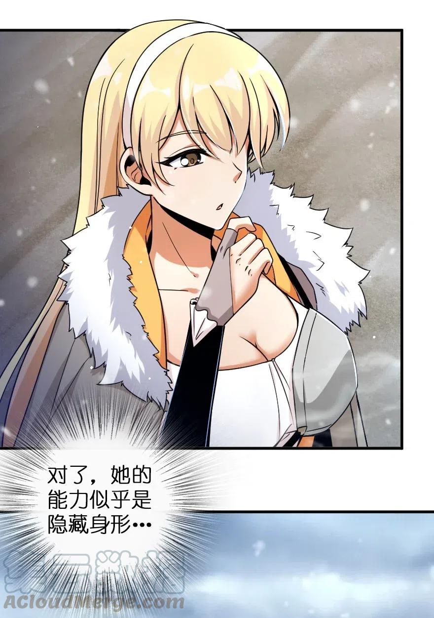 209 营救6