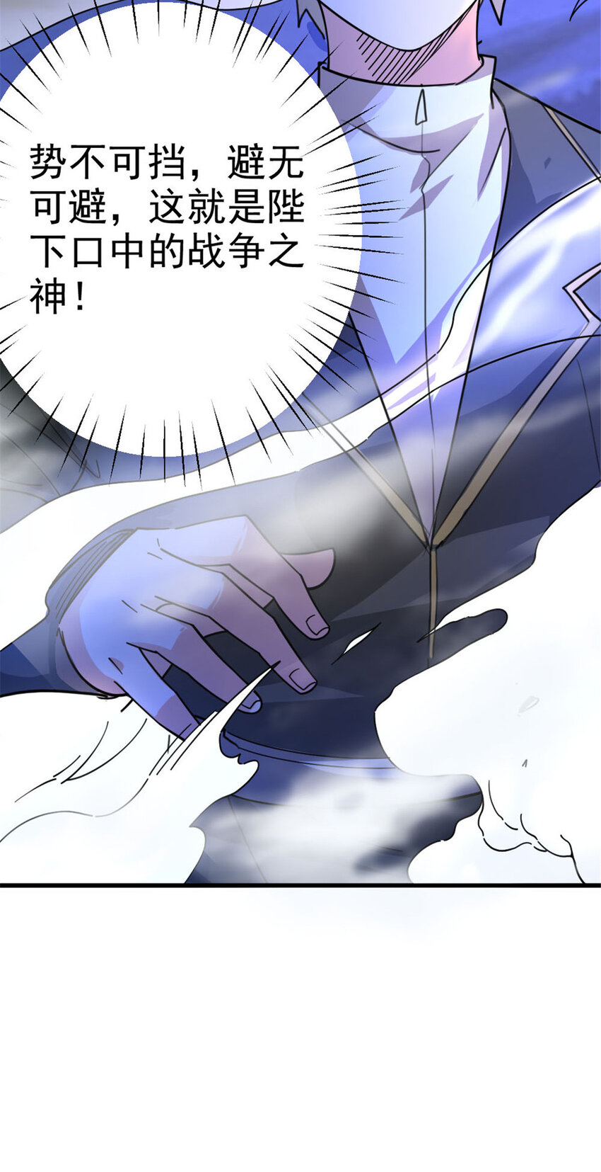 419 全部干掉53