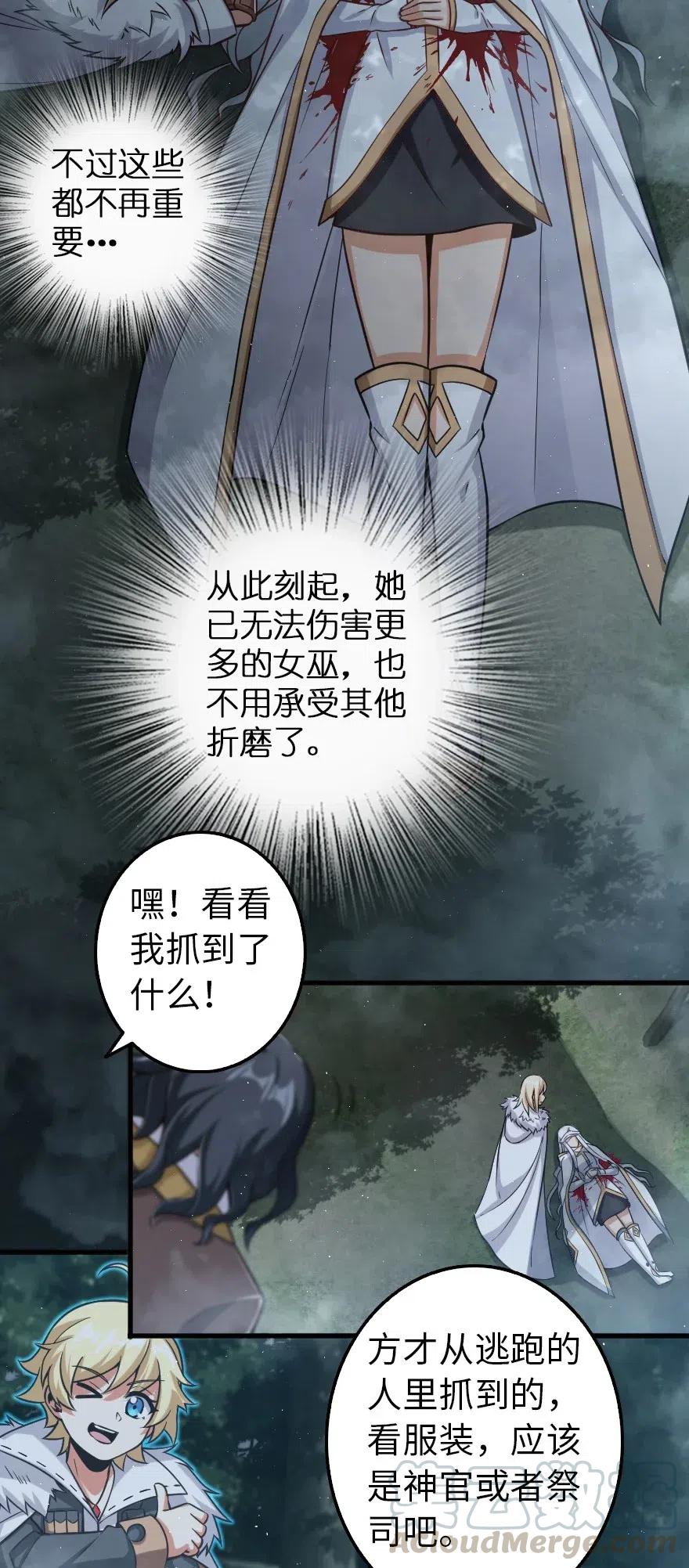 255 漂亮反击22