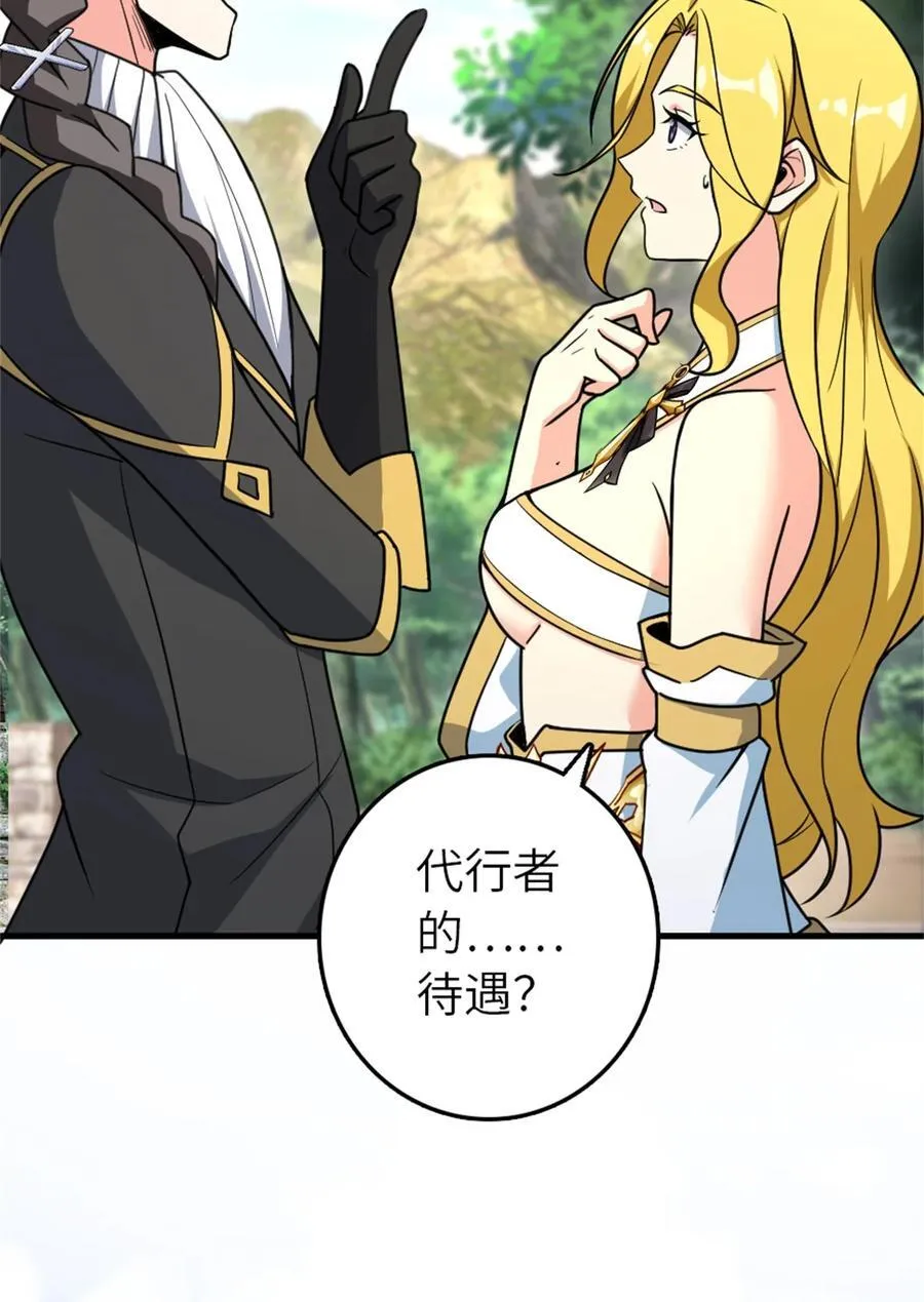 523 倒映的过去26