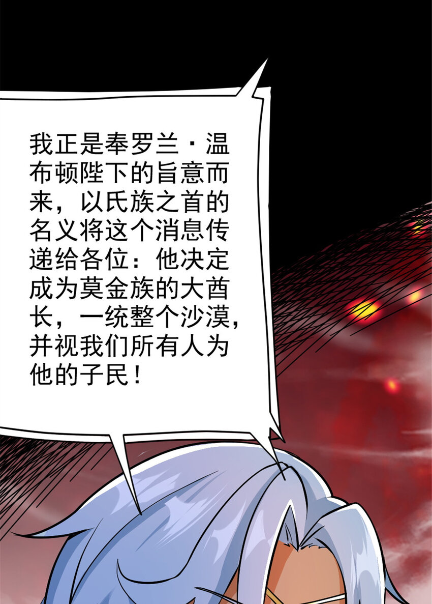 441 回音的演说29