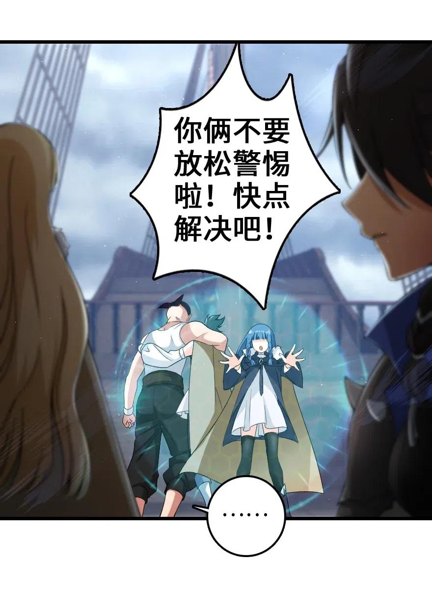 201 光芒之箭18