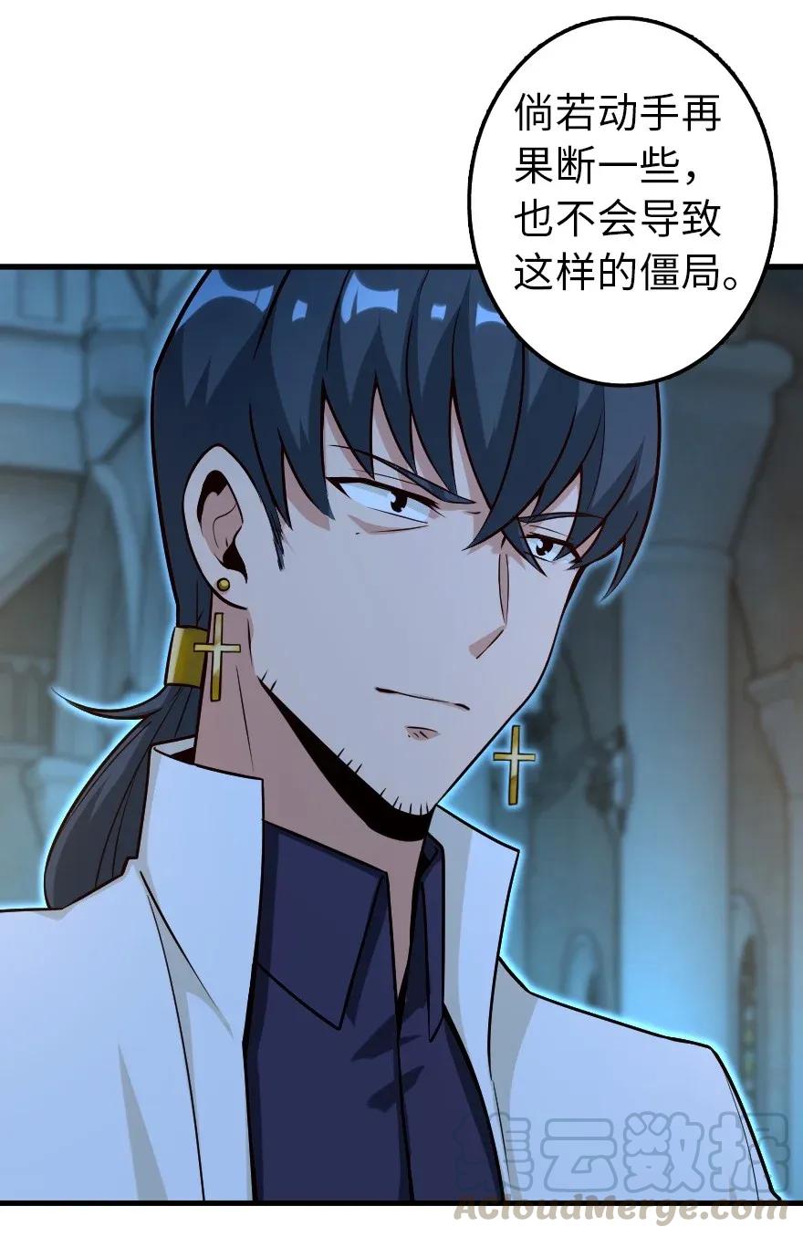 166 首届全体会议8