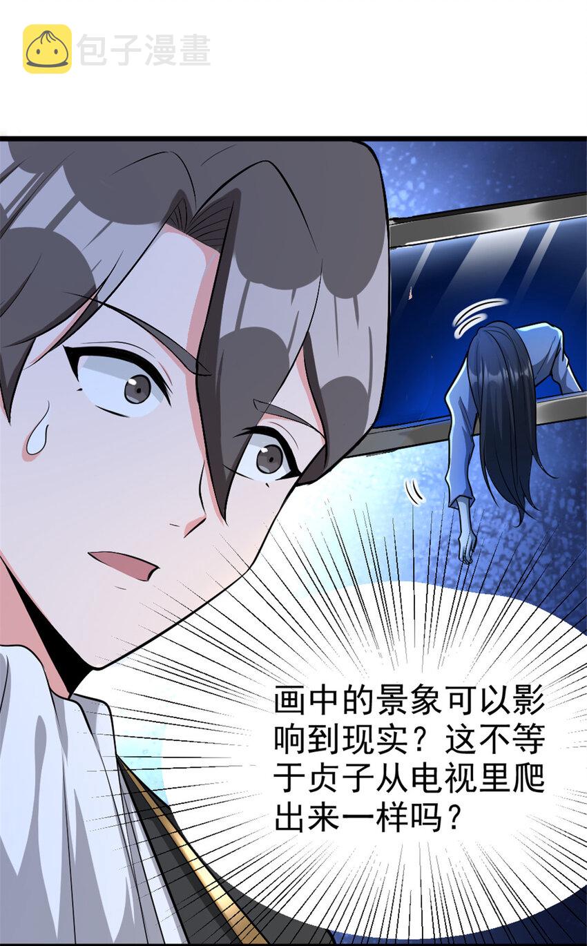 444 进入画卷3