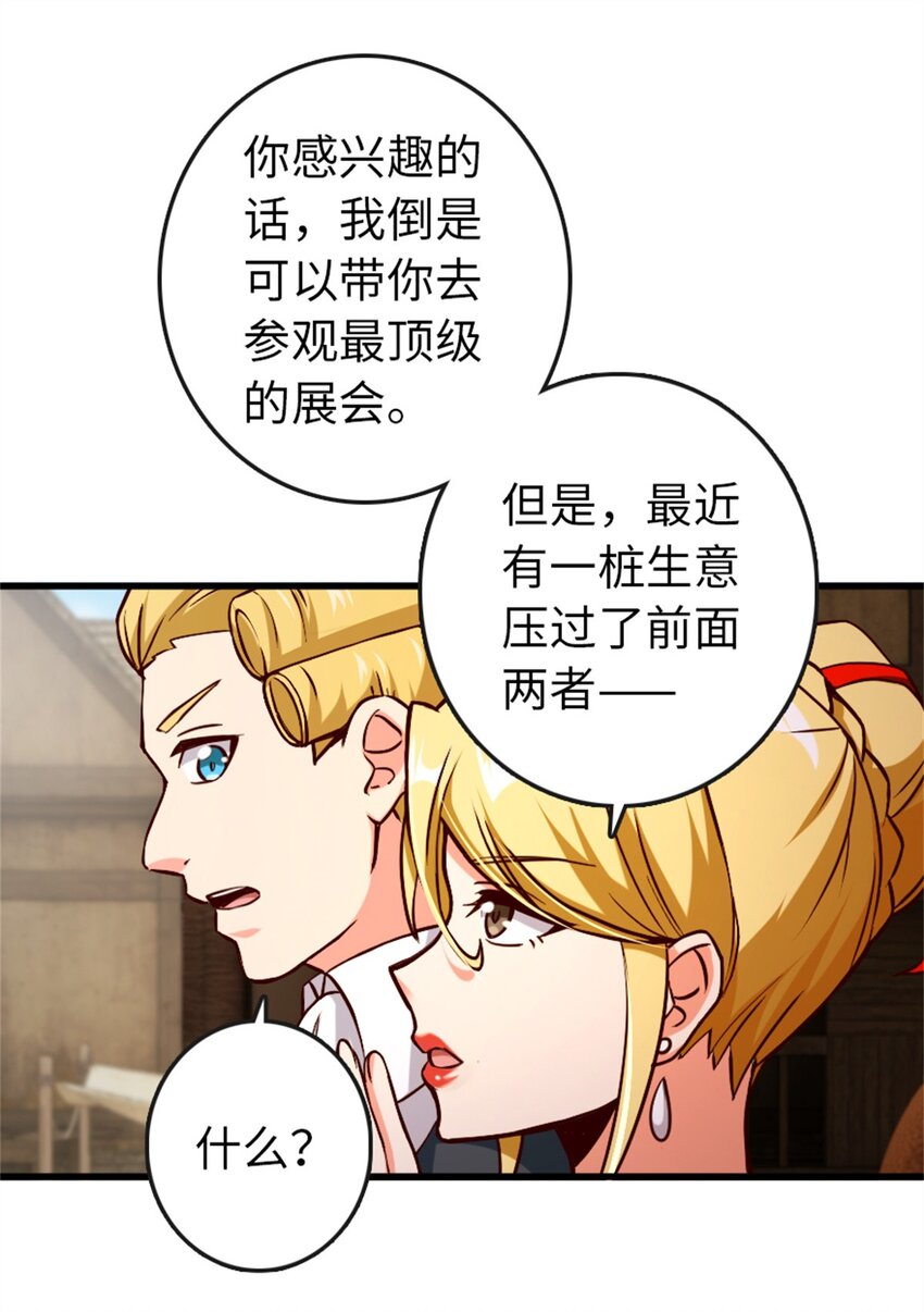 328 心灵交流36