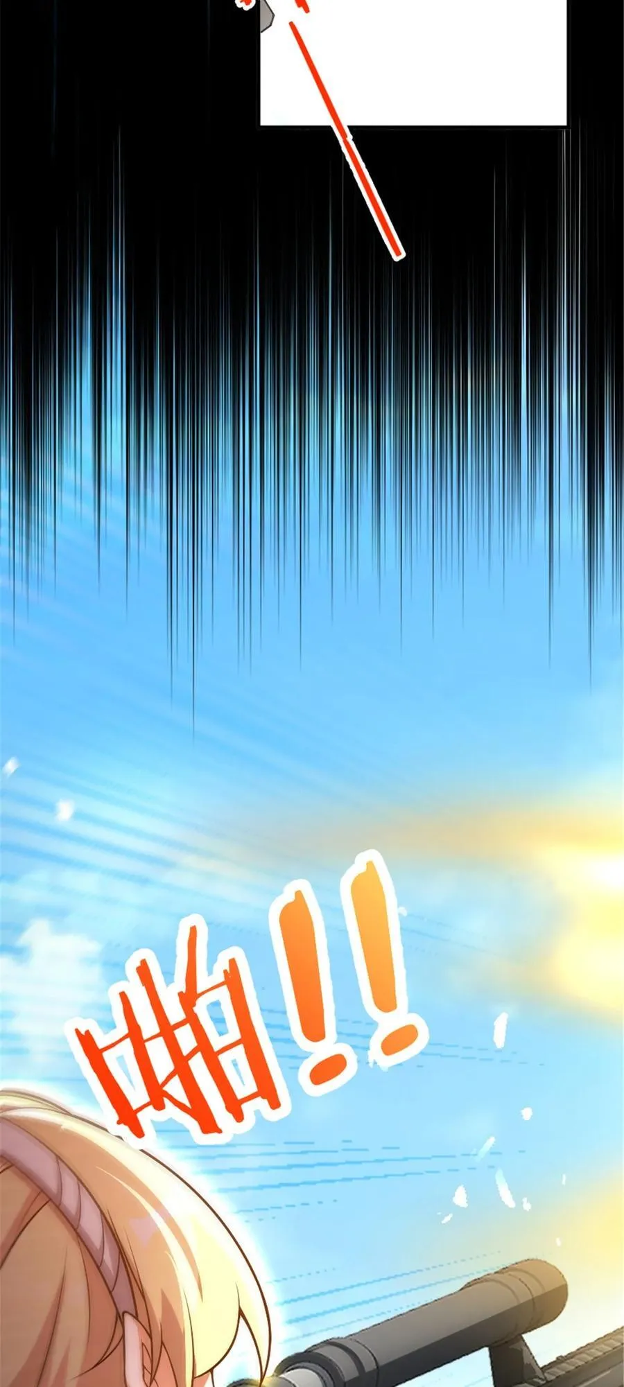 577 超视距狙杀43