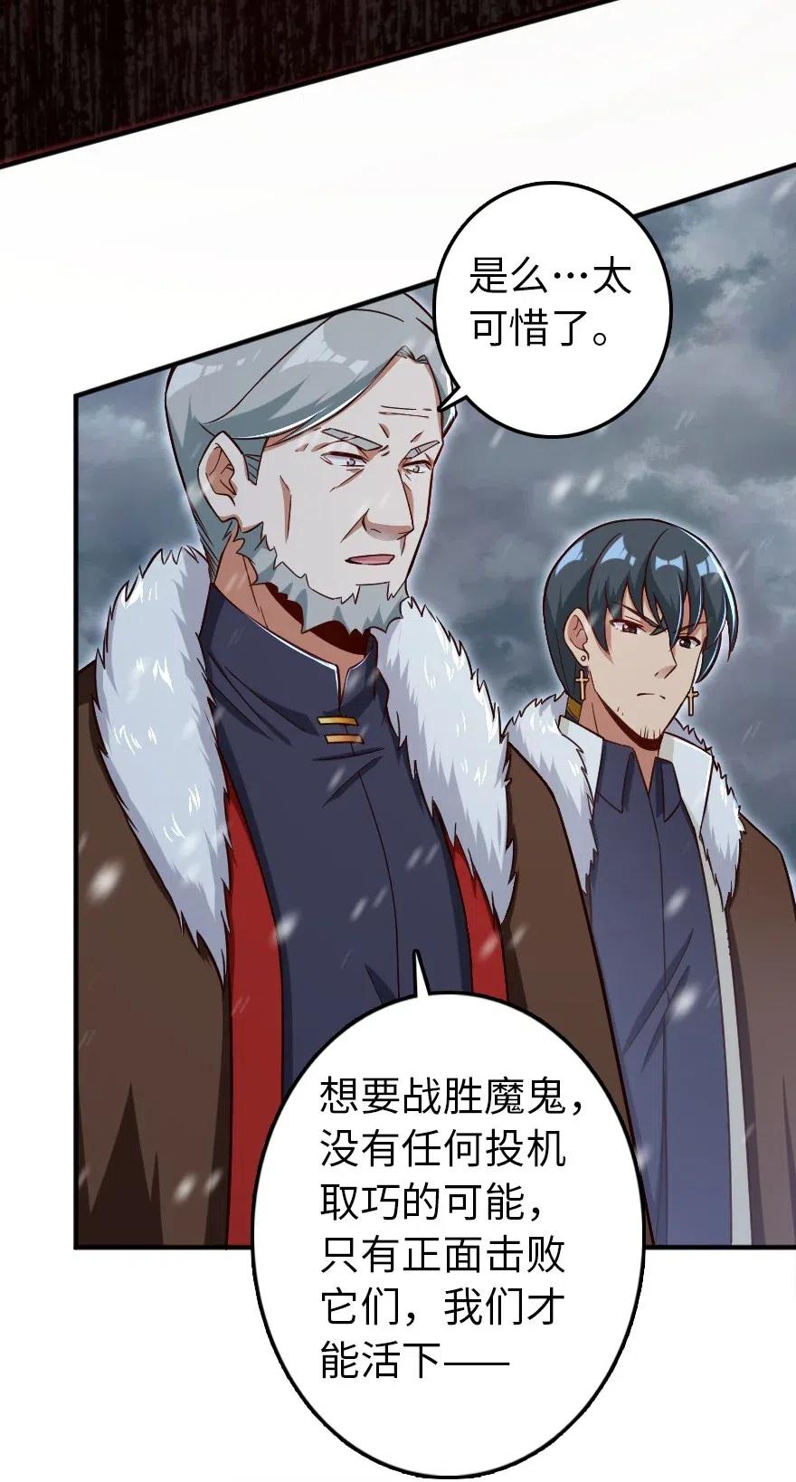 204 号角41