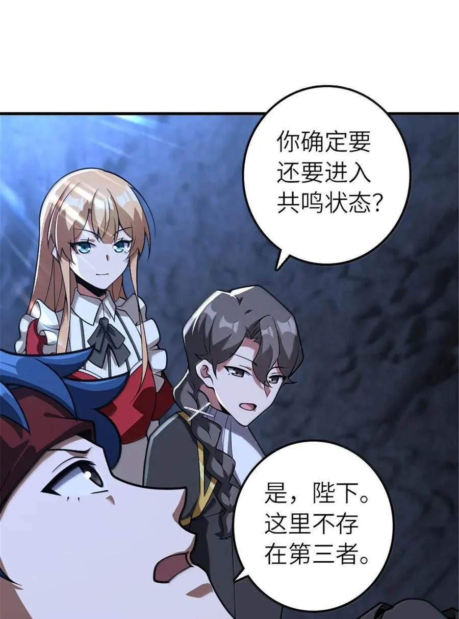 592 压制37