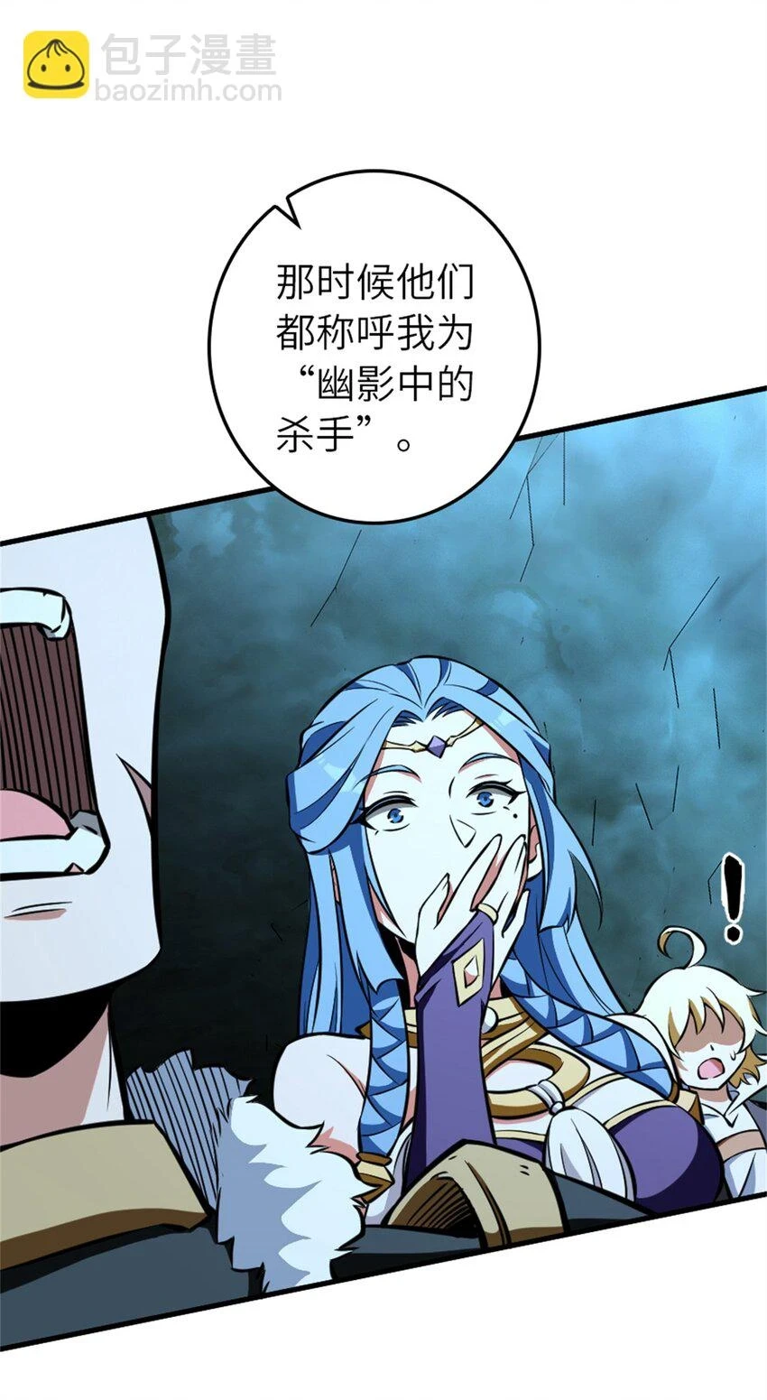 472 勇往无前26