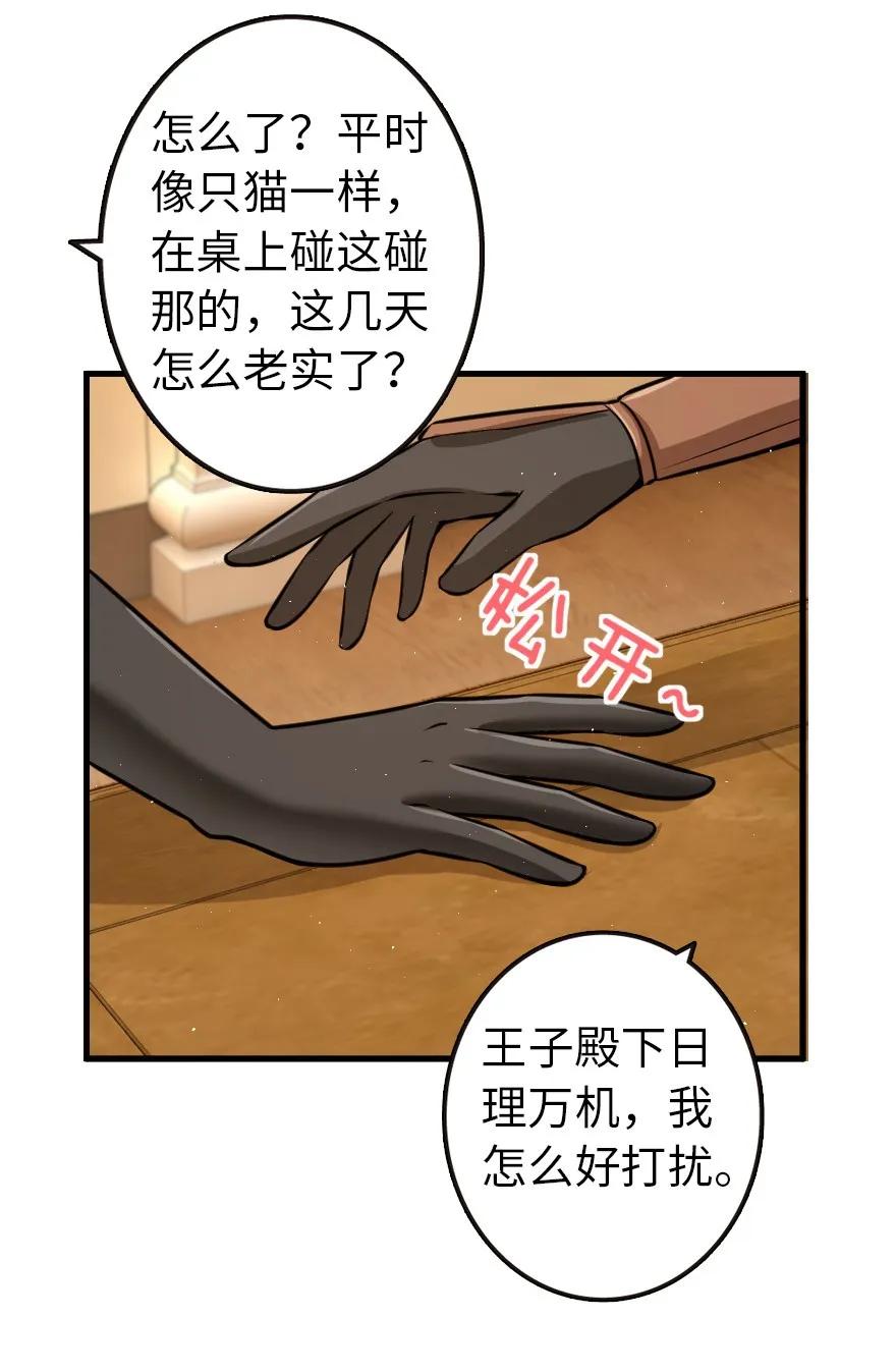116 致薇罗妮卡15